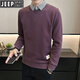 吉普（JEEP）衬衫领卫衣男2025新款秋季潮流修身假两件套头上衣打底针织T恤 友谊9893 白色 M 90到105斤
