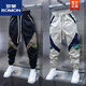 ROMON men's summer thin color-blocking foot casual pants elastic waist splicing pants trendy new fashion harem pants black 28