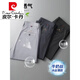 Pierre cardin high-end ice silk casual pants men's summer cool slim straight business suit pants drooping trousers knitted 5008H smoke gray (spring and autumn style) 31 waist 2 feet 4