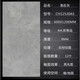 马可波罗瓷砖600x1200CH12510AS君士坦丁灰客厅厨房卫生间墙地砖 600*1200 CH12132AS唐顿金灰