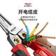 Delixi wire stripping pliers, special wire cutters for electricians, wiring cable cutters, wire crimpers, new multi-functional electrician's pliers, stainless steel, new 10-in-1 multi-functional electrician's pliers - electricity test reminder