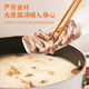 良工坊胡椒猪肚鸡浓汤汤底复合调味料包火锅底料猪肚鸡汤料包调料底料 胡椒猪肚鸡浓汤汤底690g