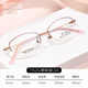 Phil Watanabe Myopia Brille Frauen Ultra-leichte Titangeschäft Pure Desire Gläses Rahmen Rahmen bloßes Gesicht High-End-Halbrahmen mit Frauen T15252 T15252 Roségold C01 Titanrahmen