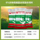 Zhengda 8% pregnant sow feed pregnant sow premix sow feed additive fetal protection pig feed