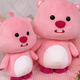 Weltston Plüsch Spielzeugpuppe Puppe Geburtstag Chinesischer Valentinstag Geschenk Loopy Puppe Ruby Beaver 50 cm
