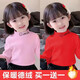 Hanghe 2-piece children's clothing, DeRong autumn and winter new style, medium-high collar T-shirt, thermal clothing, girls' base layer shirt, charming apricot + colorful powder 90, recommended height 80-90cm