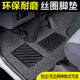 
Heavy Truck Ace 757B777B737b Tengshi Ruishi Legion Hawman dump truck full-inclusive wire ring foot pad wear-resistant red snow nis tiling (edged)