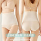 Jemanli Brasas altas de la cintura alta para mujeres 2 paquetes sin marcas después de la entrega Apretando las nalgas de elevación del vientre para el estilo delgado de verano 2 paquetes (piel elegante + negro clásico) Tamaño XL (111-130Jin [Jin equivale a 0.5 kg])