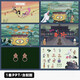 L654 [Dynamic] Ancient Style Tianshu Qi Tan Ink Art Animation Movie Folk Story Courseware PPT Template