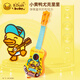 
B.DUCK ukulele guitar early education music enlightenment infant musical instrument toy simulation can play birthday gifts
