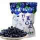 Specialty Youlian No Added Sucrose Dried Blueberries Changbai Mountain Wild Blueberries Dried Triangle Pack Pregnant Women Snacks Factory Wholesale 250g/bag