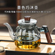 Gaoming 2024 new glass tea and water separation teapot for tea household thickening and high temperature resistance special tea and boiling water teapot