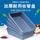 Jie Yintong Reinigungskastenkollektion Kollektion Kollektion Esswagen Sammlung Tisch Buckets Restaurant Bowl Collection Truck Mülleimer Plastik Basin Restaurant Restaurant Catering 683#-White [50*34.5*14 cm]