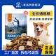 Baichan full-priced duck meat and pear dog food, general purpose for adult dogs and puppies, Teddy Golden Retriever, Bichon Frize, Corgi relief, Xilin dog duck meat and pear to remove fire and relieve tear stains, get 20Jin, Jin equals 0.5kg (2.5kg*4 packs)