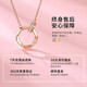 China Gold (CHINA GOLD) Möbius 18k gold necklace female gold diamond pendant birthday gift girlfriend wife wedding anniversary practical K gold Möbius ring necklace 13 real diamonds +LOVE rose gift box