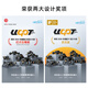 UBLIC UGOT intelligent AI robot dog robot toy early education machine education artificial intelligence accompany children programming learning boys and girls gifts Multi-form AI education robot-City Shock Set