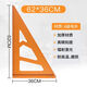 Wengmei woodworking triangle ruler large turning ruler 90 degree right angle triangle plate thickened high precision bakelite square ruler decoration tool 62x36cm enhanced and upgraded version