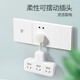 Bull (BULL) Bull socket ultra-short line expansion gear plug one-turn multi-thin plug converter/multi-function socket panel converter plug converter plug plug plug board [Flexible product shape] Total control one-turn six 9733K