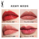 Saint Laurent (YSL) Black Tube Mirror Love Lip Glaze 416 Lipstick Moisturizing Color Cosmetics Birthday Gift for Girlfriend