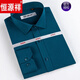 Hengyuanxiang brand high-end men's clothing, pure cotton plaid formal shirt, 2021 men's business casual square collar free white long-sleeved shirt, 6625/dark blue strips, 38 sizes 165/84A 115--120Jin[Jin equals 0.5 kg]