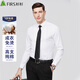 Shanshan DP no-iron shirt men's long-sleeved cotton casual business anti-wrinkle shirt white 43
