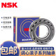 NSK spherical roller bearing 22216 22217 22218 22219 22220CAE4/W33 customized 22218CDE4 C3 steel retainer other