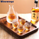 WINEWINGS Japanese hand-made glass wine warmer set household liquor dispenser hammer pattern sake ice wine jug Japanese wine cup wine set wine warmer set one pot 4 cups one cylinder does not include tray