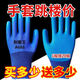 Labor protection gloves A688 wear-resistant thickened latex embossed anti-slip waterproof construction site work protection general work. Buy 25 pairs (50 pairs in real time) the most cost-effective