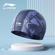 Li ning (li-ning) Schwimmkappe Kinder bequemer Ohrschutz Kopfloses gedrucktes Stoff Schwimmmütze Jungen und Mädchen Schwimmausrüstung 6111 Dunkelgrau Blau