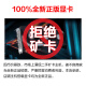 MSI i5 12400F/13400F/RTX3060/4060/5060Ti Black Myth Wukong game console computer desktop assembly computer host DIY whole machine configuration 2 i5 13490F丨512G丨1660Ti