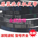 适用海尔全自动滚筒洗衣机皮带6EPJ1216/O-513/525E V-693/A-742E 5EPJ1270