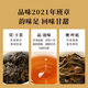 八马茶业信记号中华老字号 普洱茶班章生普冰岛熟普茶叶组合120g礼盒送礼