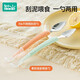 
Rushan 316 stainless steel mud scraping spoon baby food supplementary spoon fruit mud spoon baby eating fruit dredging food supplementary tools [316 material, dual purpose of scraping mud feeding] Mint green