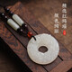 LANSILL jade Pixiu peace buckle couple necklace jade pendant niche Chinese Valentine's Day birthday gift for boyfriend and husband B2Y406 Pixiu peace buckle necklace
