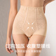 Maniform Tummy Slimming Pants Women's Shaping Pants High Waist Antibacterial Crotch Bottom 110 Skin Color L (78)