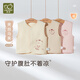 Rabbi Children's Vest Fully Open Baby Vest Spring and Autumn Boys and Girls Home Warm Vest Khaki 110