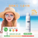 SUMDOY Japan imported sunscreen spray isolation waterproof and sweatproof sunscreen for men and women SPF50+ military training outdoor essentials 200ml (more than 90% of customers choose)