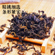 恩施青钱柳茶特级嫩叶养生调养茶茶湖北恩施青钱柳正宗 精选特级100g罐装