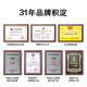 科密碎纸机连碎60分钟碎纸机办公室专用大型商务办公家用文件粉碎机（2*10mm 20L）C-838T