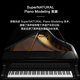 ROLAND HP702 Luxury Vertical Electric Piano 88 Key Homedero Hammer Heavy Adult Profesional Performance Performance Piano Charcoal Negro + taburetes de elevación gratis + Auriculares gratis