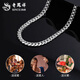 Lao Fengxiang 925 silver necklace men's sterling silver necklace Cuban clavicle chain anniversary birthday gift for boyfriend and husband 52cm single buckle flat chain 38g brand gift box
