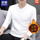 ROMON long-sleeved T-shirt for men in autumn and winter new sweetheart neck pure cotton V-neck slim top with velvet thickened warm base layer white style velvet 2XL 145-160Jin Jin is equal to 0.5 kg