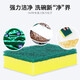3M dishwashing cloth 10 pieces Sigao G6215 dishwashing sponge 10-piece wipes