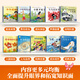 
The 123456th grade reading of the 123456th grade children's picture books for kindergartens recommended for 0-3 years old 0-3 years old baby bedtime story books enlightenment early education books small class preschool literacy language Chinese reading materials [combination] The 2-3th grade of the 20 volumes