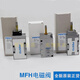 Yangsheng Forfesto Válvula solenoide neumática MFH-5-1/4-1/8-1/2-B 15901 19758 6420 Consulta a gran escala