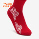 ANTA Children's Socks Antibacterial New Year Socks for Girls and Big Children 2025 Spring New Year Style Red Trendy Printed Comfortable Medium Socks Red 1 Pair 10 Years Old and Over (XL)