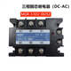 Shantoulincun Megel-3 032 3840 Dreiphasen-Festkörper-Staffel 40A60A100A120A150A -3 032 3880 80A