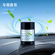 Jiang Xiaoxun car aromatherapy fragrance deodorizing and aldehyde solid car balm car perfume ornaments Gardenia