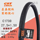 CST Zhengxin 27.5-inch tires 27.5*1.5 1.95 2.1 2.35 27*1 3/8 Mountain bike tires C1698 Shark Fins/27.5*1.75 Non-folding anti-thorn