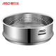 ASD steamer steamer steamer 304 stainless steel 18CM food supplement pot universal steamer single layer steamer ZS18Z3WG